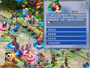 神武2手游,神武2手游下载安装