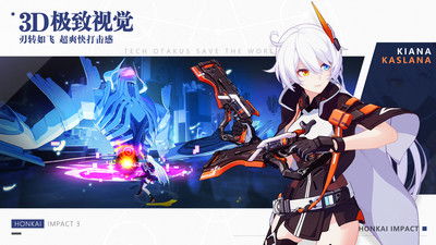 崩坏学园2主线漫画在哪看