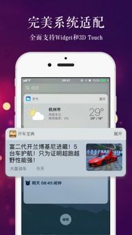 考驾照用什么app好