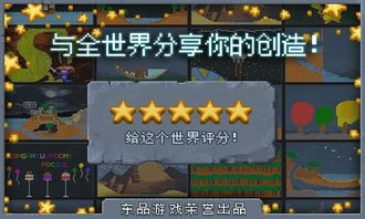 好玩的沙盒游戏，好玩的沙盒游戏手游
