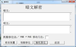 如何将语言转换翻译成摩斯密码