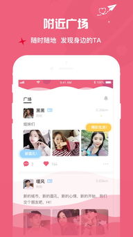 婚恋交友app，外国婚恋交友app