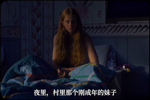 仲夏夜惊魂