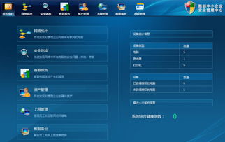 苹果平板控制中心里的软件在哪里