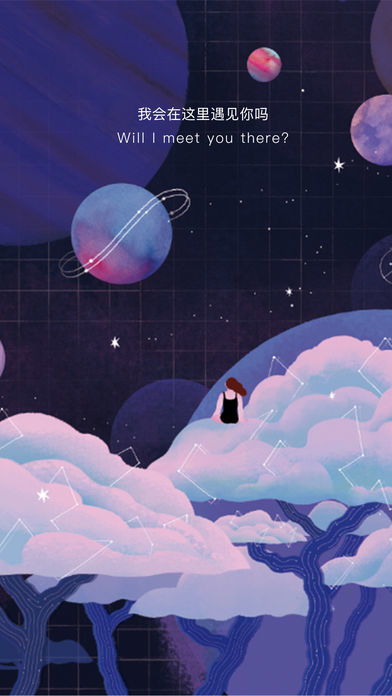 秘密星球怎么玩 秘密星球玩法介绍
