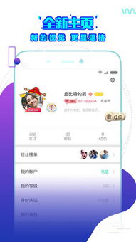 蝙蝠app里面赚钱是真的吗
