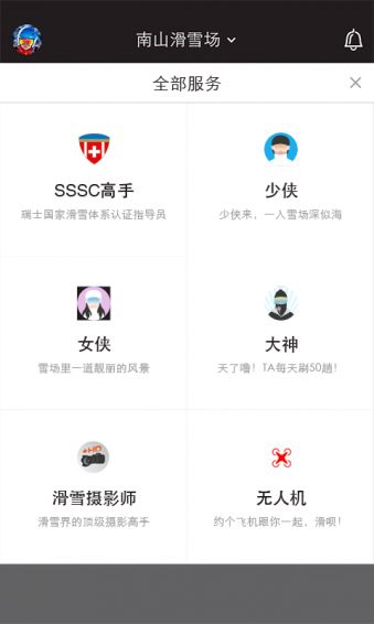 applewatch安装不了滑呗