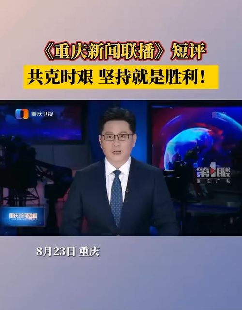 最近的新闻有哪些?