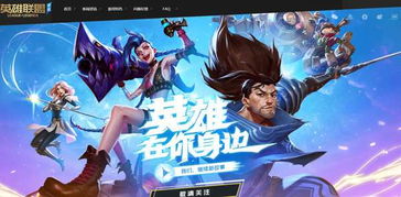 《英雄联盟手游》公布“消极游戏”惩罚详细标准