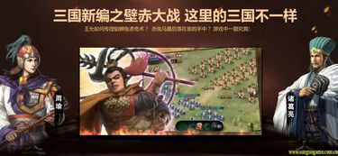 三国游戏排行榜前十名