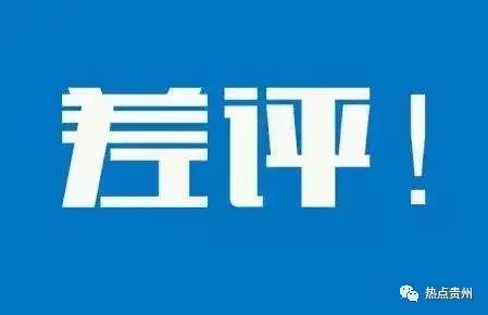 锐评，锐评是褒义还是贬义