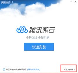 微云