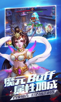 大圣王，大圣王漫画