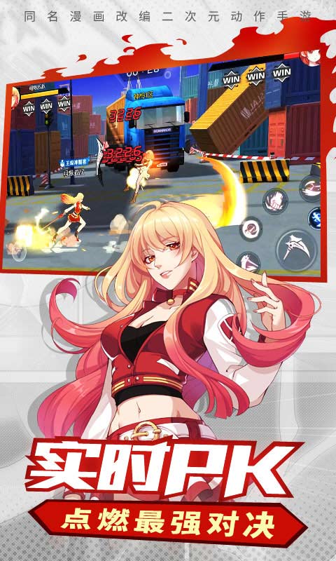 神俑降临，神俑降临漫画免费观看