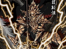 王下四骑士,王下四骑士分别是谁