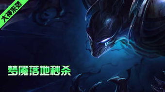 梦魇是什么意思解释