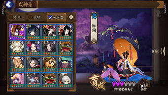 阴阳师手游新手SR卡推荐
