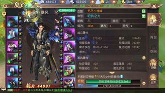 元神游戏怎么给自己发邮件啊苹果