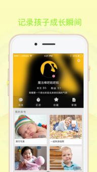 萤火视频app上传的照片需要审核吗?