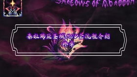 拜月教，拜月教主