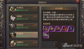 手机传奇,手机传奇手游发布网站