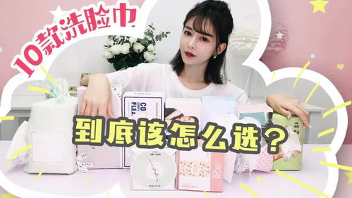 简柔和全棉时代的面巾那个更好