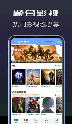 叼嘿软件