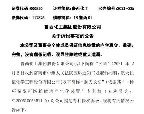 莫名其妙被起诉了怎么办
