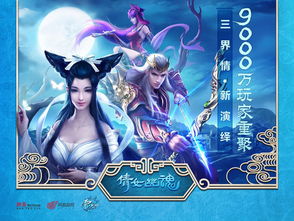 倩女幽魂手游哪个职业适合平民