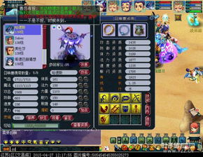 梦幻西游神器任务在那里领取。?