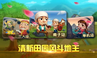 斗地主春天什么意思，斗地主公式一定要背下来