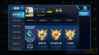 王者特殊符号，王者特殊符号名字空白复制