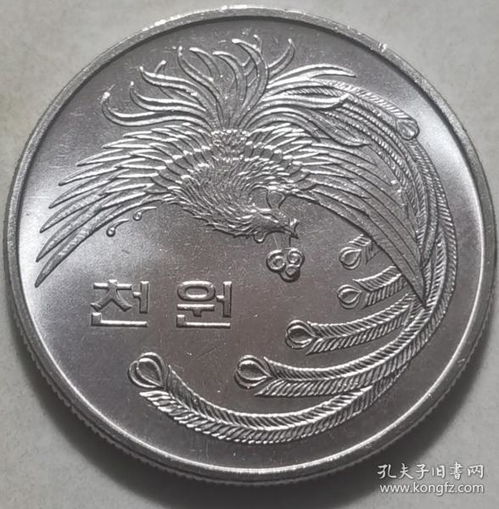 幸运硬币，幸运硬币英文