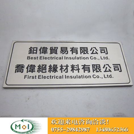 不锈钢腐蚀牌是怎么做的