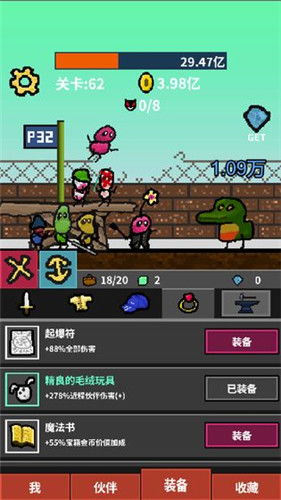 打怪升级，打怪升级比喻什么