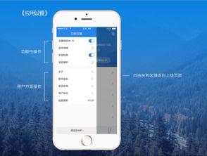 wifi软件哪个好