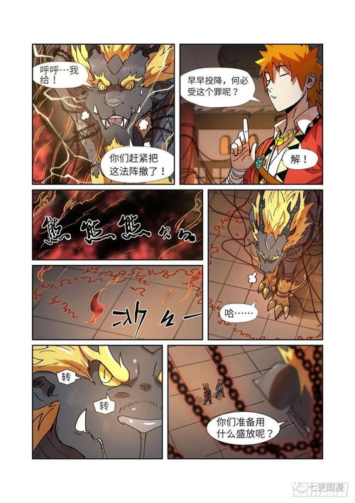 以理服人的意思 以理服人是什么意思