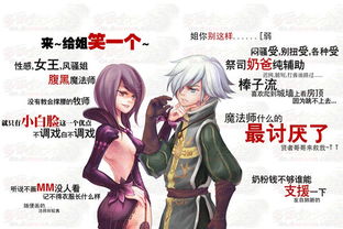 龙之谷手游牧师职业介绍