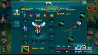海滨嘉年华游戏指南