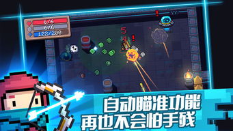 元气骑士模拟器