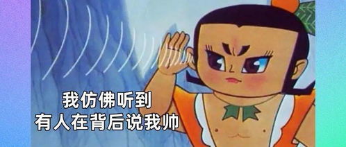 难能，难能可贵是什么意思