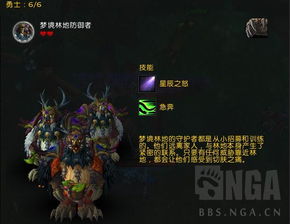 魔兽世界德鲁伊职业大厅升级与随从推荐攻略