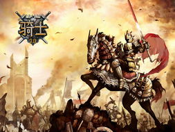 新武士传奇，新武士传奇官网