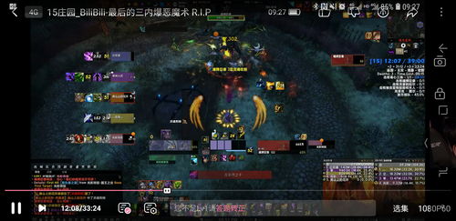 小队名称及口号