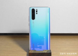 华为手机p30pro多少钱