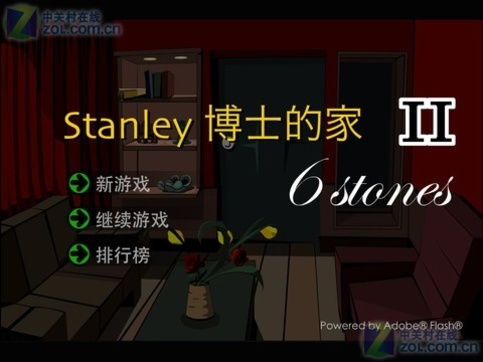博士的家2，博士的家2图文攻略