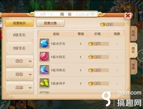 梦幻西游手游要点卡吗，梦幻西游手游需要点卡吗