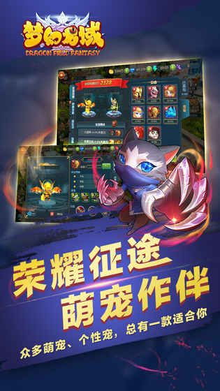梦幻西游手游电脑板网址