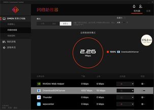 自定义模式，自定义模式怎么开