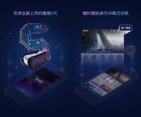 暴风魔镜官网，暴风魔镜官网关闭